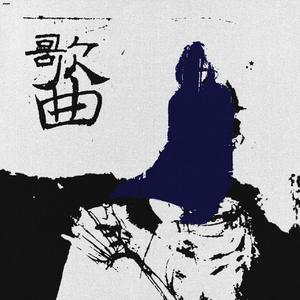 邱淑贞热舞被偷窥
