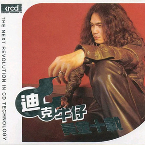 邱淑贞热舞被偷窥
