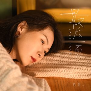 邱淑贞热舞被偷窥
