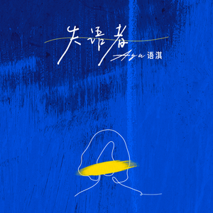 邱淑贞热舞被偷窥
